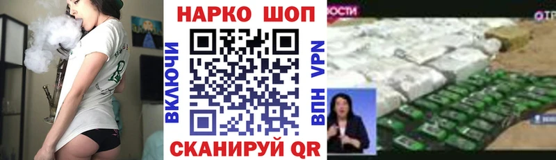 Купить НБОМе  Псилоцибиновые грибы  МАРИХУАНА  Меф  Cocaine  Кондопога