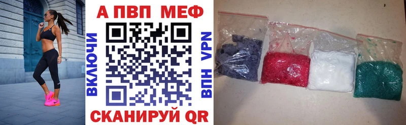 Alpha PVP СК КРИС  Купить  Кондопога 