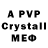 Амфетамин VHQ Dima Proud