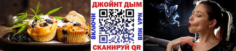 Еда ТГК марихуана  Купить закладки  Кондопога 