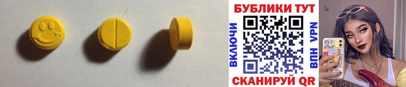 Купить закладки  Кондопога  ЭКСТАЗИ Cube 