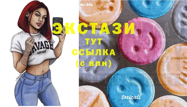 соль ск Нефтекумск