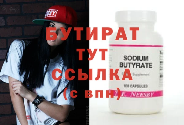 хмурый Нея