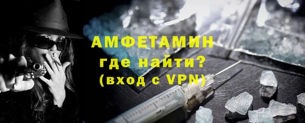 соль ск Нефтекумск