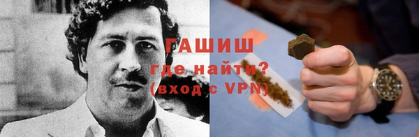 соль ск Нефтекумск