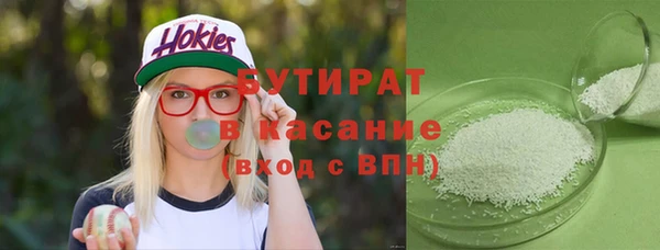 соль ск Нефтекумск