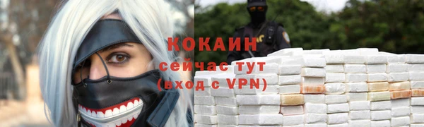 соль ск Нефтекумск
