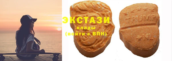 соль ск Нефтекумск