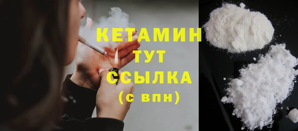 соль ск Нефтекумск