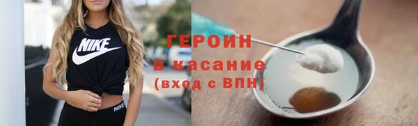 хмурый Нея