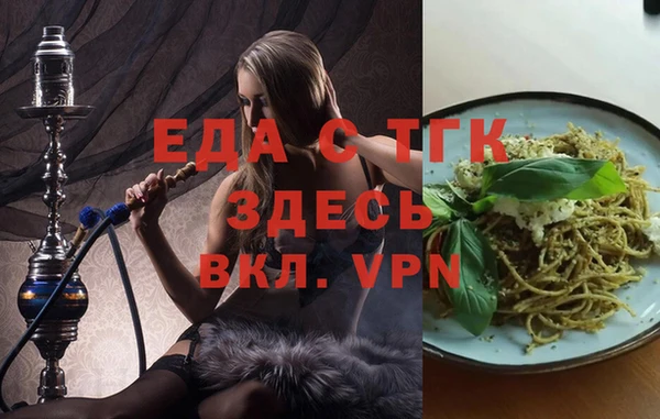 дмт Нефтегорск