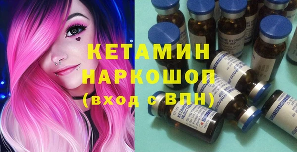 соль ск Нефтекумск