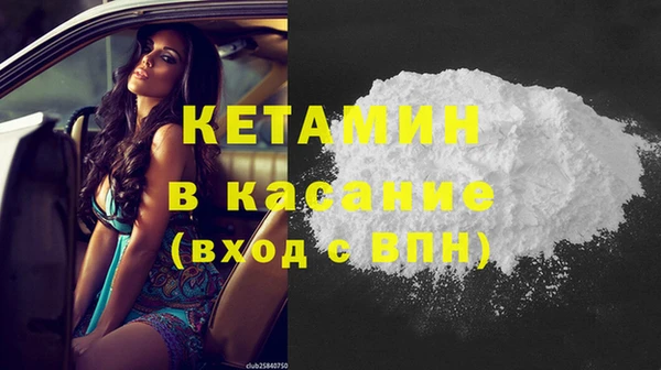 соль ск Нефтекумск