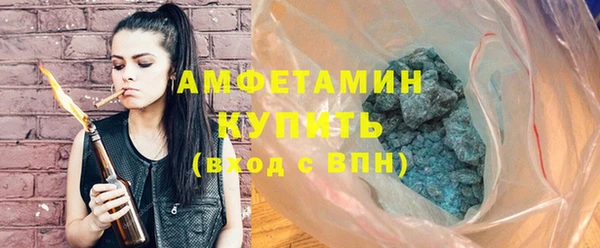 соль ск Нефтекумск