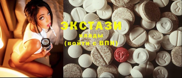 хмурый Нея
