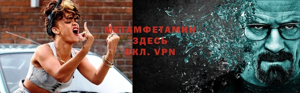 хмурый Нея