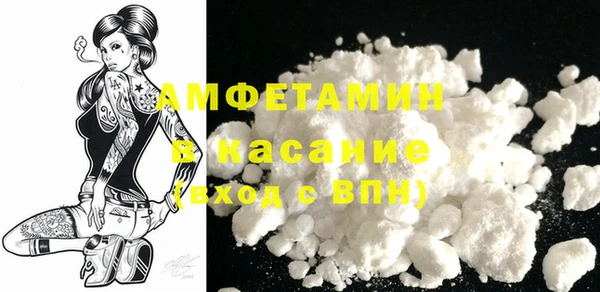 соль ск Нефтекумск