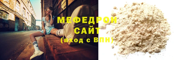 соль ск Нефтекумск