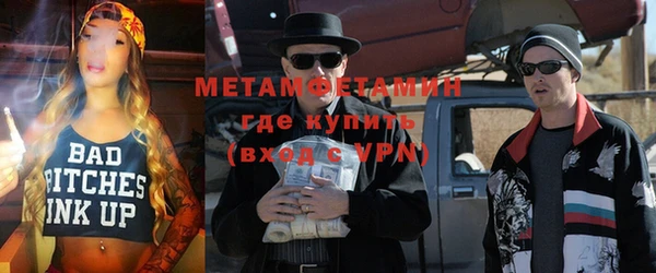 соль ск Нефтекумск