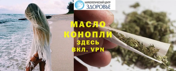 соль ск Нефтекумск