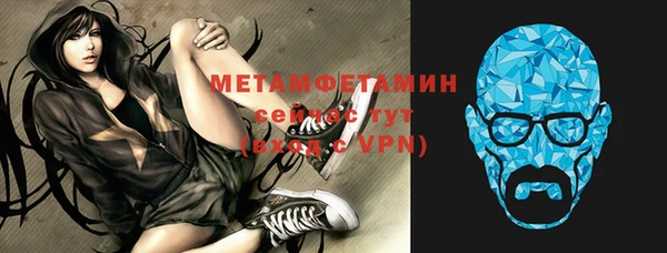 соль ск Нефтекумск