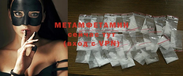 хмурый Нея
