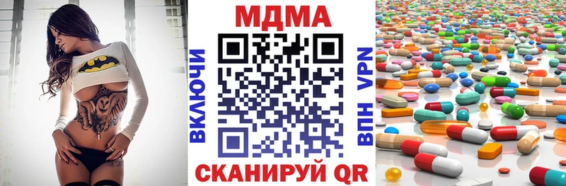 Купить где  Кондопога  MDMA crystal 