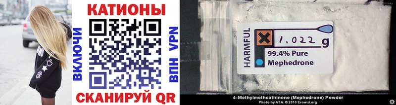 Меф mephedrone  Купить  Кондопога 