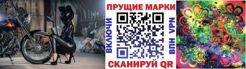 Марки NBOMe 1,8мг  Купить где  Кондопога 