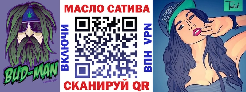 Купить закладки  Кондопога  ТГК вейп 